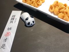-川成元·麻辣香锅(凯德MALL西直门店)