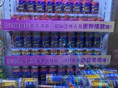 -星际传奇(壹方城购物中心店)