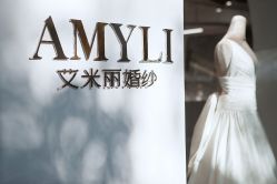 -艾米丽婚纱礼服