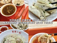 -龙翔臭豆腐(河坊街店)