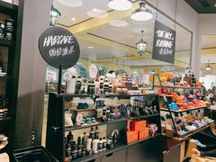 -LUSH(威尼斯人店)
