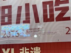 -丝恋丝娃娃(小河海纳店)