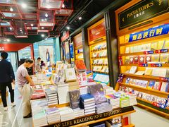 -西西弗书店&矢量咖啡(凯德晶萃广场店)