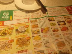 -又一间茶点轩(百汇广场店)