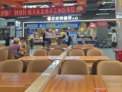 -绿轩厨房(于洪广场店)