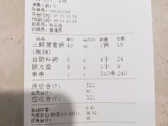 -阿串串老火锅(力盟店)