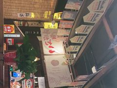 -炉胜·炉端烧·居酒屋