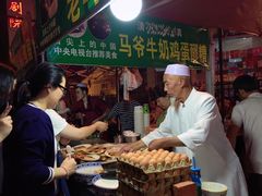 -清真老马家国华牛奶鸡蛋醪糟(正宁路店)