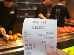 账单-八一好吃街·高品美食广场