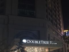 -青岛即墨希尔顿逸林酒店·開自助餐厅