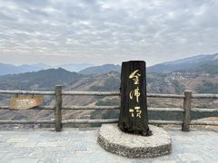 -龙脊梯田