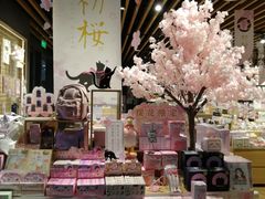 -九木杂物社(大族广场店)