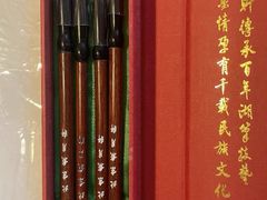 -戴月轩(琉璃厂东街店)