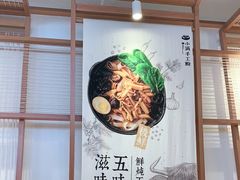 -小满手工粉(上海维璟广场店)