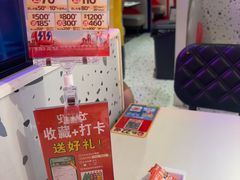 -蛙来哒(方圆荟店)