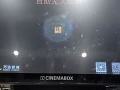 -万达广场(龙湖店)