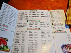 菜单-禧福徕盆盆香川菜馆(北京市朝阳区)