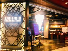 门面-上海小南国(正大店)