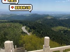 -山西乌金山旅游区