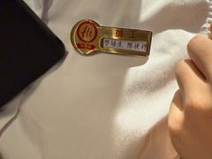 -海底捞火锅(王府井店)
