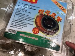 -永旺梦乐城(金银潭店)