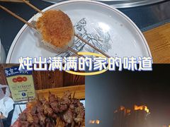-老东北大铁锅·烧烤·东北菜