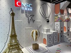 -国药中服免税(北京坊店)
