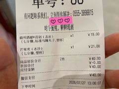 -卡旺卡(马鞍山万达广场店)