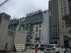 -中山大学附属第六医院(院本部)