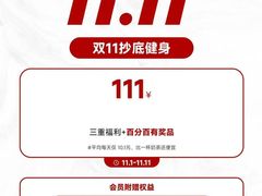 -YCHL FIT 健身(星寰店)