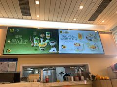 -满记甜品(优客百盛店)