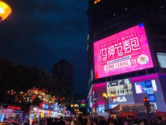 -八一路好吃街(雨田商务大厦店)