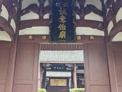 -刘伯温故里景区百丈漈
