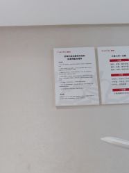 -广东韩妃整形外科医院