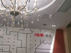 -富华丽嘉酒店(上下杭达道地铁站店)