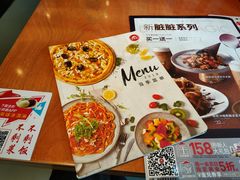 菜单-必胜客(滨江店)