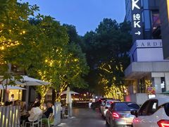 -PETIT PARIS 小巴黎(花园道店)
