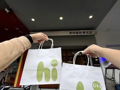 -0+1·手作面包(新北店)