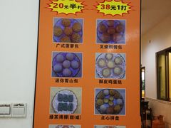 -荔城生鲜盛宴(番禺旗舰店)