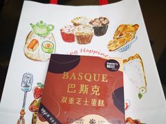 -Pantry's Best派悦坊蛋糕(K11购物艺术中心店)