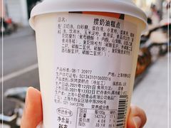 -牛朋牛奶棚(南昌路店)