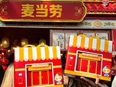 -越秀西湖花市(广州城市广场花卉店)