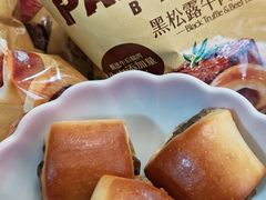 -山姆会员商店(上海浦东店)