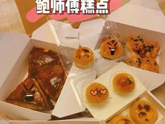 -鲍师傅糕点(台东步行街店)