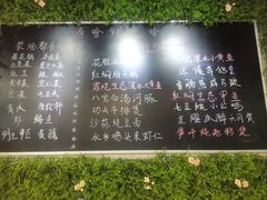 -迟慢厨房·土菜(后宰门店)