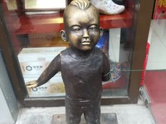 -步瀛斋(大栅栏西街店)