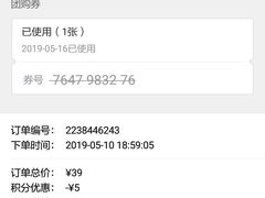 -维尼亚KTV(郴州店)