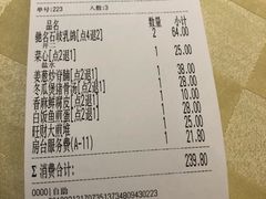 账单-石岐佬中山菜馆(张溪店)