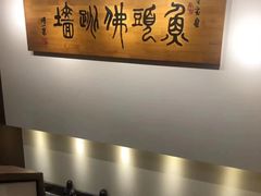 -食神鱼头佛跳墙(百子湾旗舰店)