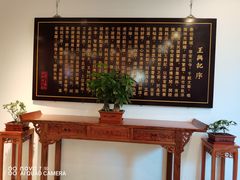 -王興記(中山路店)
